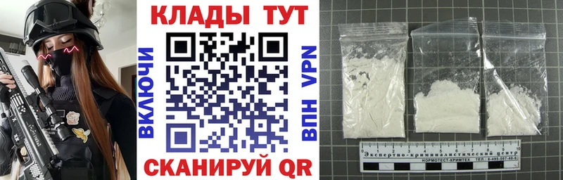 Купить закладку Цоци-Юрт СК  АМФ  kraken сайт  ГАШИШ  Каннабис 