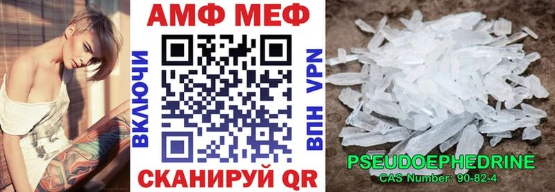 Amphetamine Premium  Цоци-Юрт 