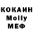 Меф 4 MMC aazol