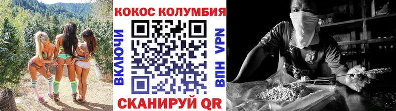 Cocaine VHQ  кракен   Цоци-Юрт 