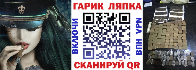 ГАШИШ Premium  Цоци-Юрт 