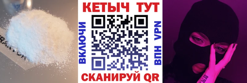 КЕТАМИН VHQ  Цоци-Юрт 