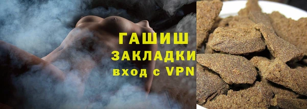 тгк Абдулино