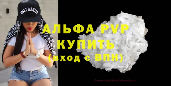ALPHA PVP Алзамай