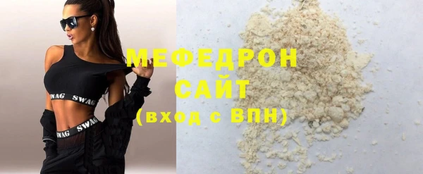 ГАЛЛЮЦИНОГЕННЫЕ ГРИБЫ Абаза