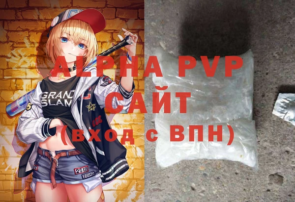 ALPHA PVP Алзамай