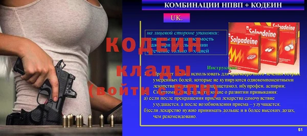 ALPHA PVP Алзамай