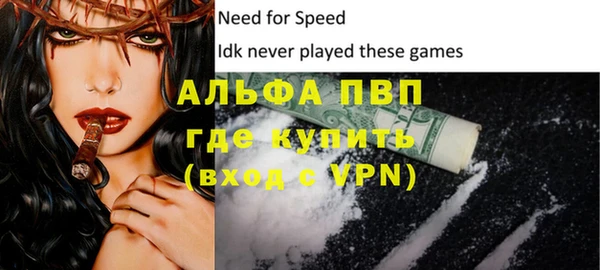 ALPHA PVP Алзамай
