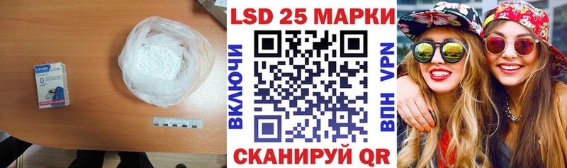 ЛСД экстази кислота закладка Цоци-Юрт