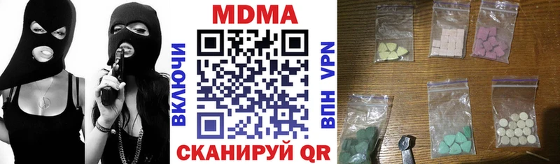 MEGA зеркало  Цоци-Юрт  MDMA crystal 
