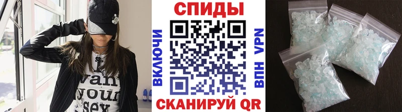Первитин Methamphetamine  Цоци-Юрт 