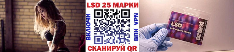 Наркотические марки 1500мкг  гидра как зайти  Цоци-Юрт 