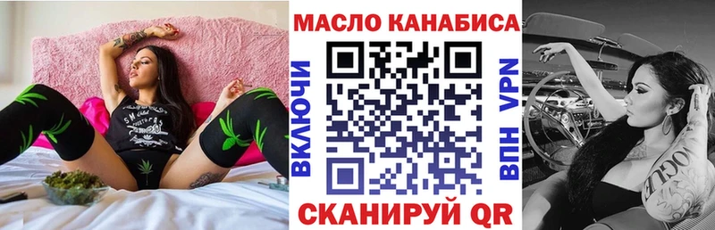 Дистиллят ТГК вейп  shop Telegram  Цоци-Юрт 